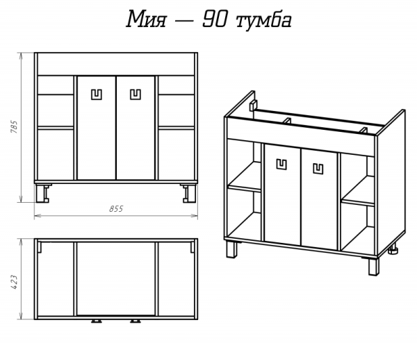 Тумба под раковину Misty Мия 90 П-Ми01090-012