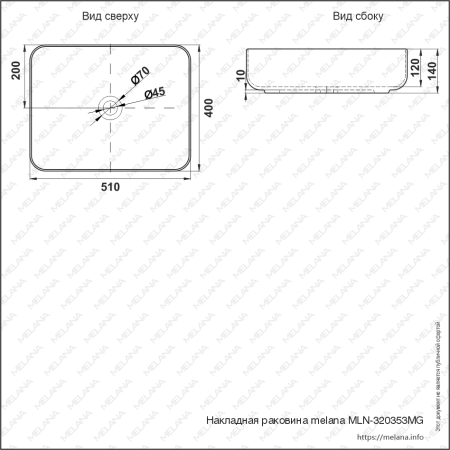 Раковина накладная (50х40) Melana 320353MG-805