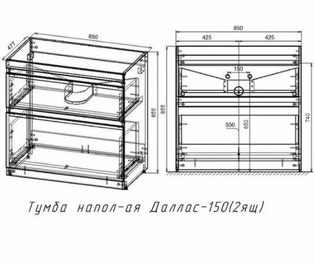 Тумба под стиральную машину напольная Style Line Даллас СС-00002303 белый