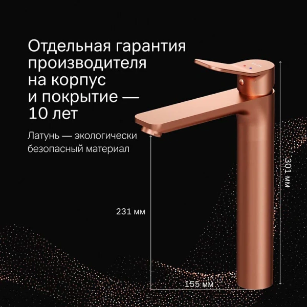 Смеситель для раковины Am.Pm X-Joy F85A92044 бронза