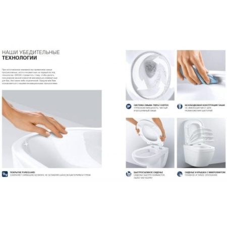 Унитаз напольный безободковый с бачком Grohe Euro Ceramic 39462 000 (39462000) микролифт