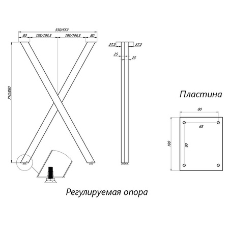 Ножки для столешницы 1MarKa Ц0000000068