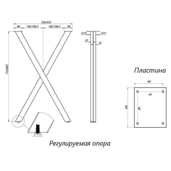 Ножки для столешницы 1MarKa Ц0000000069