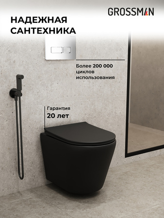 Комплект унитаза с инсталляцией Grossman Pragma 97.4478BMS.03.100 с клавишей смыва