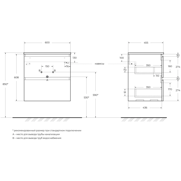 Тумба под раковину 60 BelBagno Uno UNO-600-2C-SO-VO еловый матовый, без раковины