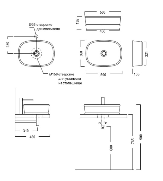 Раковина накладная (52х38) Kerama Marazzi Circo CI.wb.50\SAN