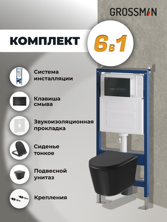 Комплект унитаза с инсталляцией Grossman Pragma 97.4477BMSQ.03.210 с клавишей смыва