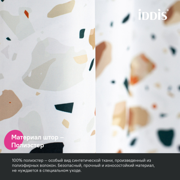 Шторка для ванны 200x180 белый IDDIS BT01P18i11