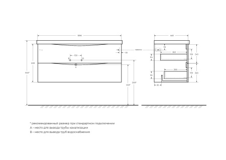 Тумба  под раковину подвесная с двумя выкатными ящиками BelBagno MARINO-1100-2C-SO-RW-P Rovere Moro