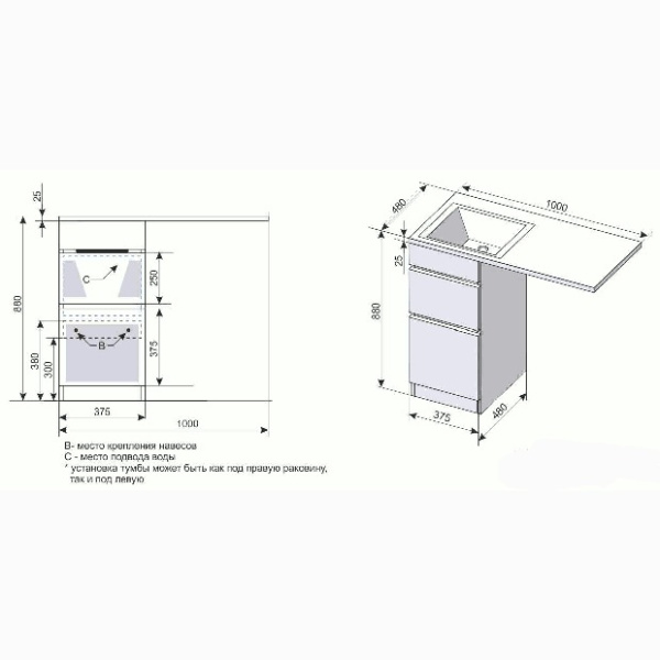 Раковина Style Line Даллас 100х48 СС-00000516 левая