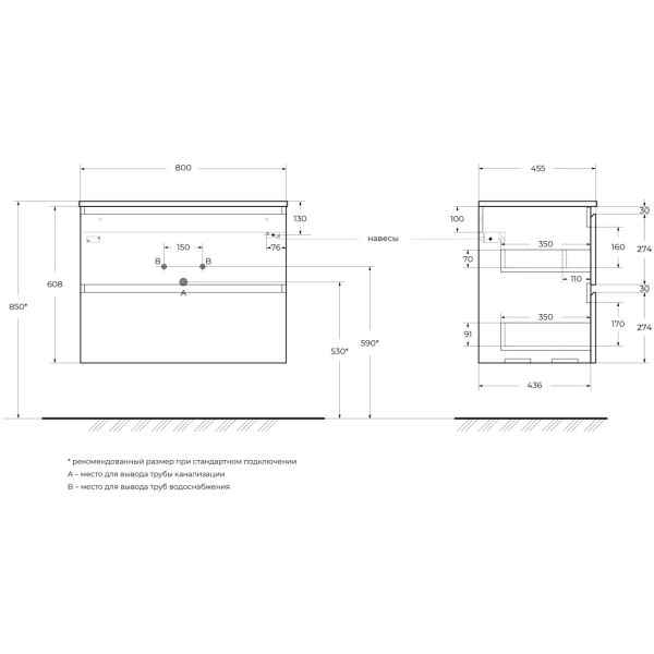 Тумба под раковину 80 BelBagno Uno UNO-800-2C-SO-GSO темно-серый матовый, без раковины