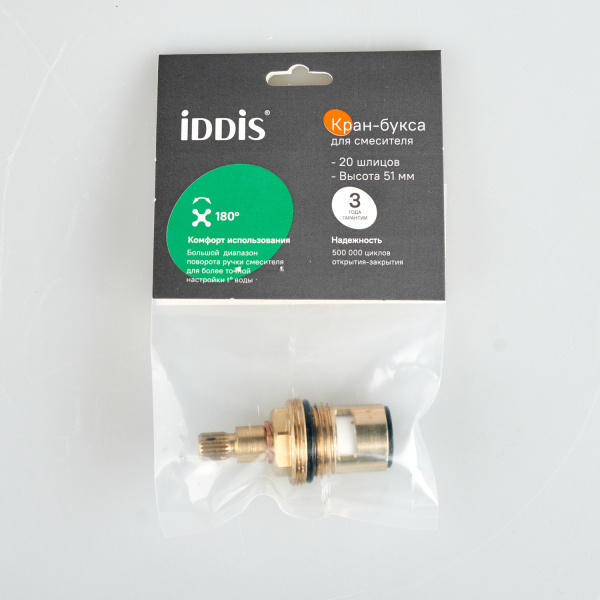 Кран-букса керамическая, 180°, 20 зубцов, G 1/2", M24, h=51 мм, IDDIS (998CR511SM)