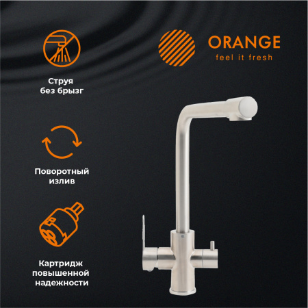 Смеситель для кухни однорычажный с каналом для питьевой воды Orange Steel M99-008ni  никель