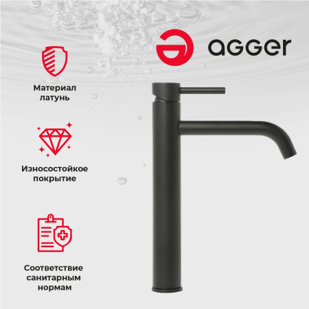 Смеситель для накладной раковины однорычажный высокий Agger Zest A0712144 черный