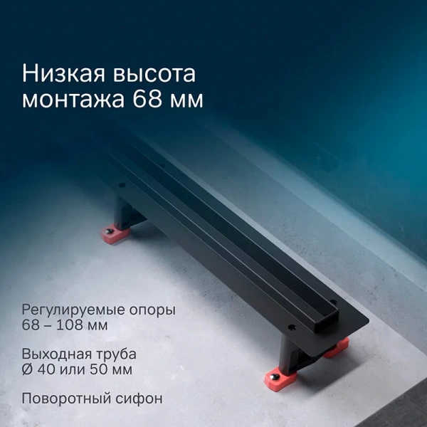 Душевой лоток с щелевой вставкой 100 см Am.Pm MasterFlow W01SC-S11-100-05BM черный матовый