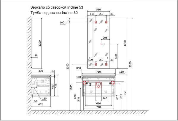Зеркало Jorno Incline 53 Антрацит Inc.02.53/P/А/JR