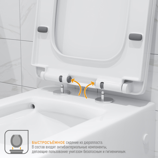 Унитаз напольный безободковый Grossman Retro GR-4492BMS с сиденьем микролифт