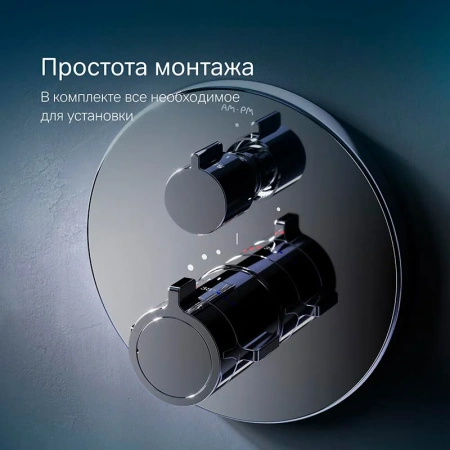 Смеситель для ванны на 3 потребителя Am.Pm X-Joy F85A95600 хром