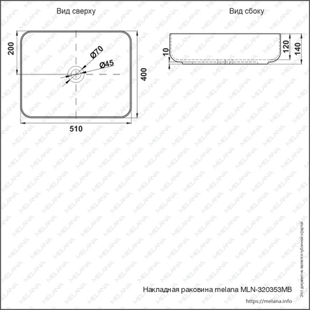 Раковина накладная (50х40) Melana 320353MB-805