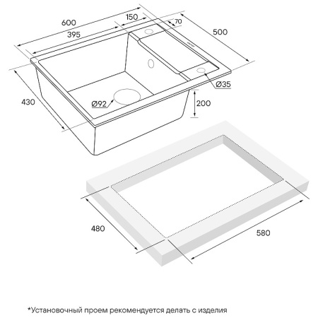 Кухонная мойка Paulmark  Flugen PM216050-BE бежевый