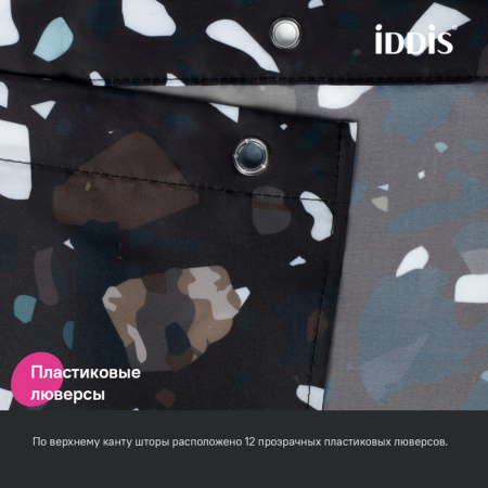 Шторка для ванны 200x180 черный IDDIS BT02P18i11