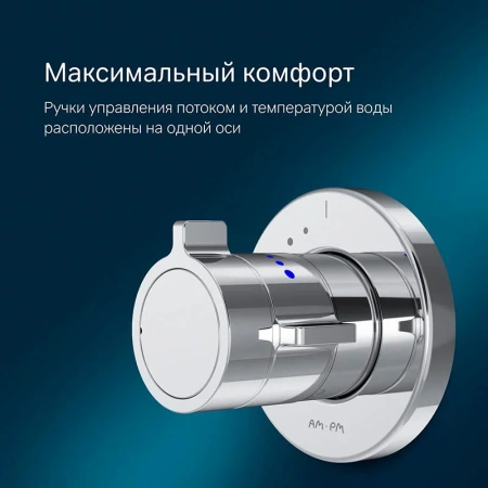 Смеситель для душа Am.Pm X-Joy F85A65600 хром