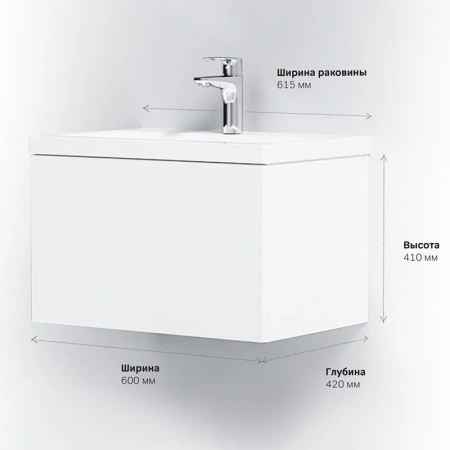 Тумба с раковиной 60 см Am.Pm Gem M90-FHX06021-WC0602WG белый