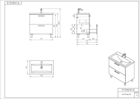 Тумба с раковиной Cersanit MELAR 80 64763