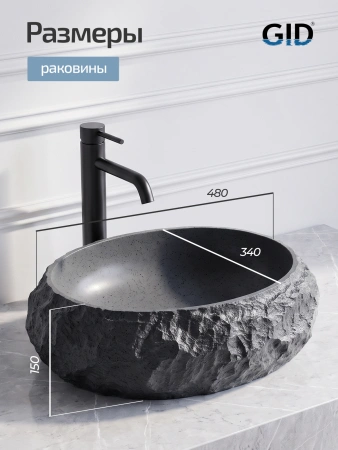 Раковина накладная (48х38) Gid 630-dg серый