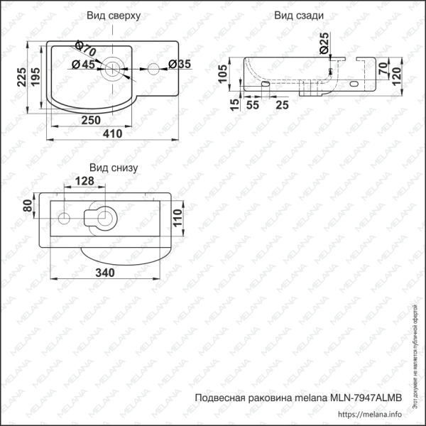 Раковина подвесная (41х22,5) Melana 7947ALMB-805