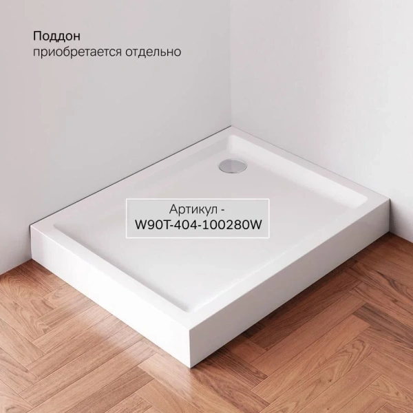 Душевой уголок (100х80) Am.Pm X-Joy W94G-403-100280-MT1K хром матовый