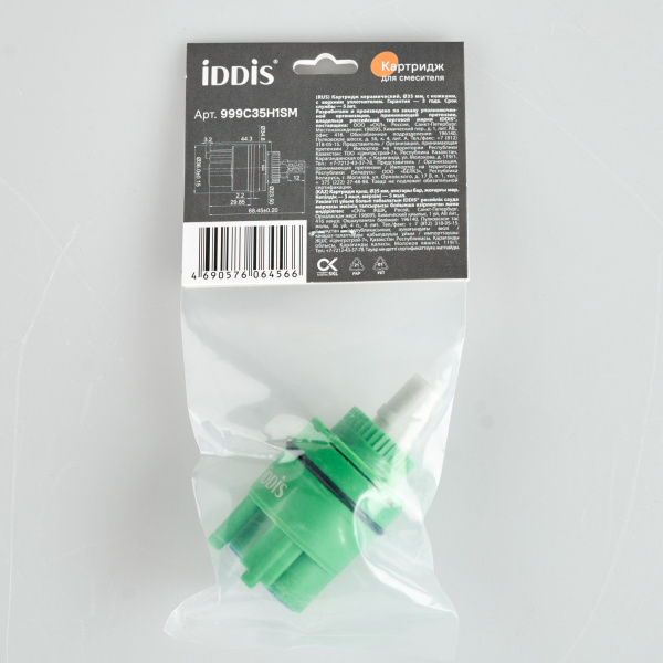 Картридж керамический для смесителя, 35 мм, с ножками, с верхним уплотнителем, IDDIS (999C35H1SM)