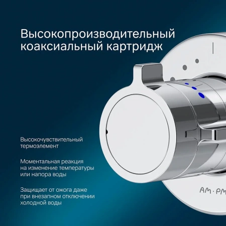 Смеситель для душа Am.Pm X-Joy F85A65600 хром