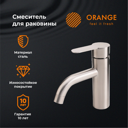 Смеситель для раковины однорычажный Orange Steel M99-021ni никель