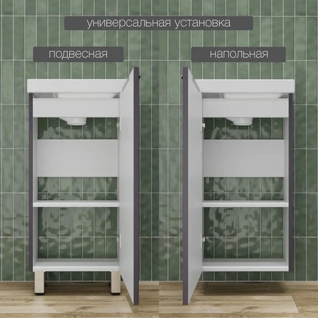 Тумба без раковины 40см Style Line Соло ЛС-00002427 графит нубук