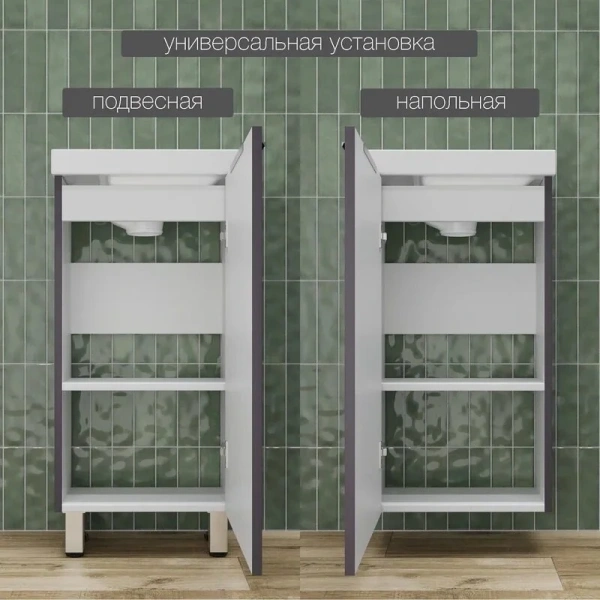 Тумба без раковины 40см Style Line Соло ЛС-00002427 графит нубук