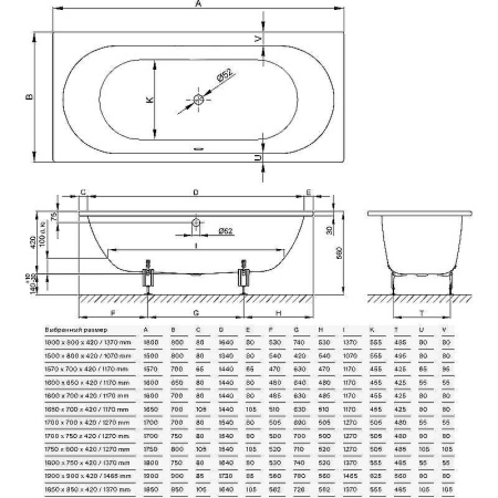 Стальная ванна (170х75) Bette Starlet 1380-000 AS с шумоизоляцией и антискользящим покрытием