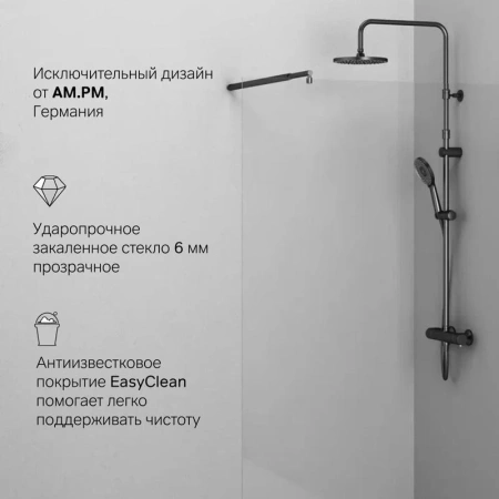 Душевая перегородка 110 см Am.Pm X-Joy W94WI-110-F1-BTE черный матовый