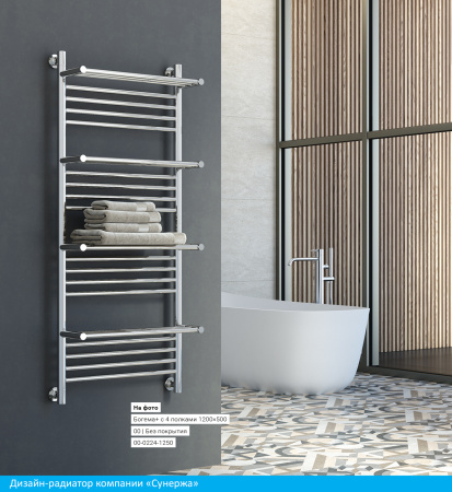 Полотенцесушитель Водяной Сунержа Богема с полкой + (80х40) Сатин 071-0223-8040