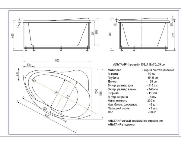 Акриловая ванна Aquatek Альтаир (160х120) ALT160-0000047
