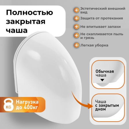 Комплект унитаза с инсталляцией Grossman Style 97.4455SQC.05.30M с клавишей смыва