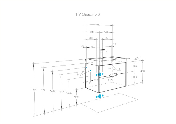 Тумба с раковиной Aquaton Оливия 70 1A2543K0OLVG0
