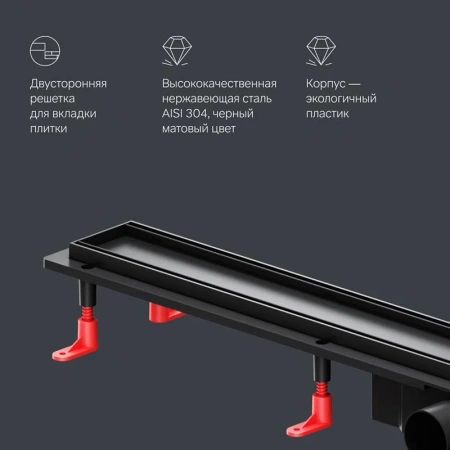 Душевой лоток под плитку 90 см Am.Pm PrimeFlow W02SC-U11-090-04BM черный матовый