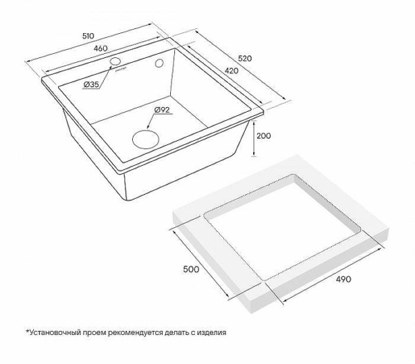 Кухонная мойка Paulmark  Kante 50 PM105152-BLM черный металлик