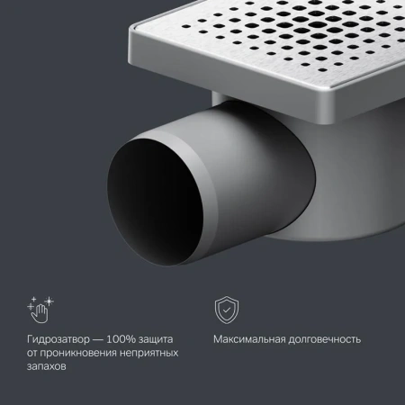 Дренажный трап Am.Pm PrimeFlow W02BD-P11-010-01SB хром матовый