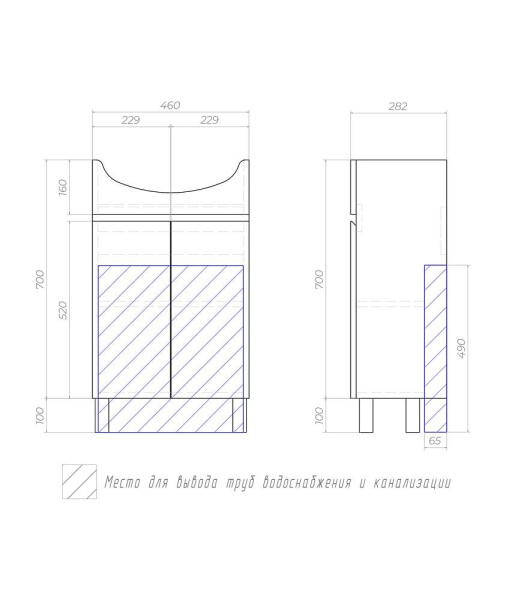 Тумба под раковину напольная VIGO Wing 50 tn.WIN.BAL.50.2D белый