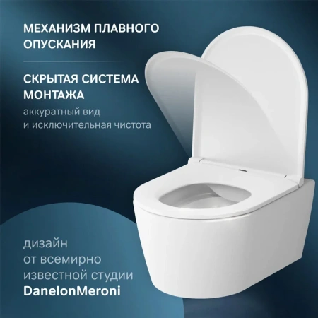 Унитаз подвесной безободковый AM.PM Func FlashClean C8F1703SC с сиденьем микролифт
