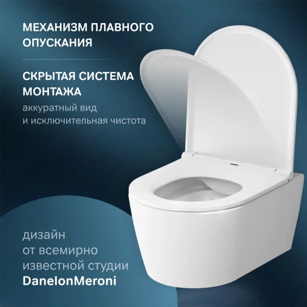 Унитаз подвесной безободковый AM.PM Func FlashClean C8F1703SC с сиденьем микролифт