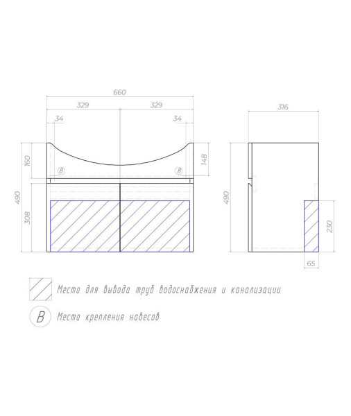 Тумба под раковину подвесная VIGO Wing 70 tp.WIN.BAL.70.2D белый