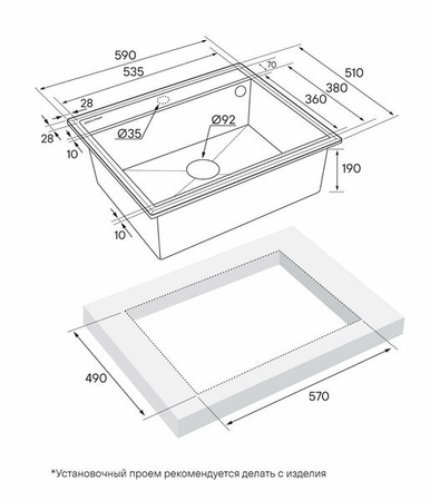 Кухонная мойка Paulmark  Stepia 60  PM115951-BE бежевый